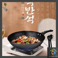 🔥SUPER DISCOUNT🔥 30CM Korean Maifan Stone Non-stick Wok with Cover Free Shovel Less Smoke Kitchen Cookware Pan Pot