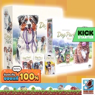Dog Parks: New Tricks Kickstarter/ Collector's Edition/ Everything Park Board Game