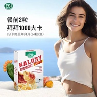 Genuine Strictly Selected Italian Original imported ESI calories Goodbye Tablets Dietary Fiber White