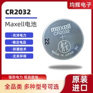 Maxell maxell maxell CR2032 Electronic Toy Button Heart Rate Gauge Thermometer Button Type