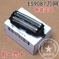 Original Panasonic Razor ES-CLT2 Blade ESERT2 ERT3 ERT6 ERT7 RT46 84 Blade Mesh Cover