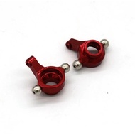 Udirc 1/16 Upgrade Option Part Front Steering Cup SG 1601 SG 1602 SG 1603 SG1 604 SG 1607 RC Car SG1