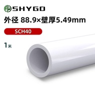 ท่อ SCH80pvc ท่อน้ำสีดำสำหรับอุตสาหกรรมท่อร่วมปลายบากท่อ SCH40สีดำเกรดทางเคมีมาตรฐาน UPVC อเมริกัน