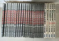（絕版稀有附外傳及新傳現貨）銀河英雄傳說小說20冊連外傳4冊及新傳全1冊／田中芳樹