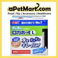Gex Rokaboy Large Filter for Fish Tank