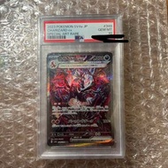 PSA 10‼️‼️寶可夢卡 PTCG 太晶噴火龍
