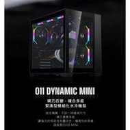 聯力 O11 DYNAMIC MINI 機殼