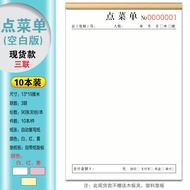 Handwritten Seafood Night Market Menu Book Two Copies Kitchen Order Book Restaurant Bill Book Two Co