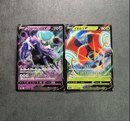 [日文PTCG] s8b 絕群壓軸/ RR卡 