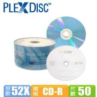 PLEXDISC 水藍CD-R 52x 50片裝 日系染料 真正CD水藍片