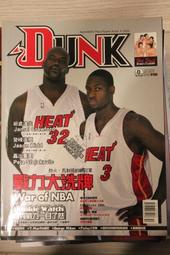 NBA DUNK籃球雜誌 2005/10 JASON KIDD,STOJAKOVIC