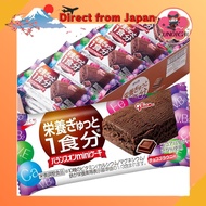 Glico Balance On Mini Cakes - Assorted Set (20 Cheesecake & 20 Chocolate Brownies) - Nutrient-Dense 