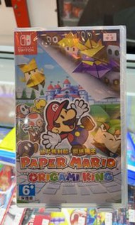 NS 紙片瑪利歐 摺紙國王 行貨中文版(全新未開）