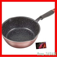 [From Japan]Frying pan IH compatible, gas flame, deep type, 26cm, can be used like a pot, deep, boil, fry, bake, fry, simmer, light, high heat efficiency, with RC sticker