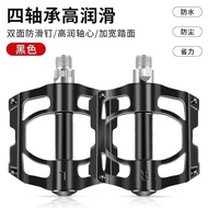 Bicycle Pedal Road Bicycle Bearing Pedal Mountain Bike Bearing Bicycle Bicycle Bicycle Universal Acc