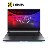 โน๊ตบุ๊ค Asus ROG Strix G16 G615JMR-S5157W Gray by Banana IT