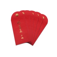 [Forbidden City Boutique] Zhenjiaen Reward Silver Red Envelope Bag (6 Items) Creative Lucky Emperor 