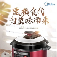 【hot sale】 ✘☁Midea 5-liter pressure cooker, multi-functional electric household rice intelligent genuine double gallblad