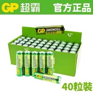 全城熱賣 - 超霸升級新裝40顆 2A電池 AA/5號電池 電視 空調 玩具 遙控電池 家用電池