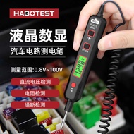H HABOTEST HABOTEST Car Circuit Tester HT86A HT86B Repair Circuit Test Car Tester