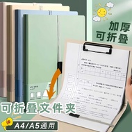 A a4 Folder Splint a5 Folding Folding Board Folder File Contract Conference Record Folder Student Te