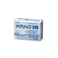 加指套Mekurikko橡膠環形藍色L尺寸值組20個44-773