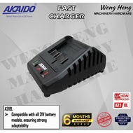 Akaido 21V Charger - A21BL