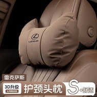 【Ready Stock】 Applicable to Lexus ES200 Headrest Neck Pillow ES300h/Rx/Nx/UX/LS/LX Automotive Headre