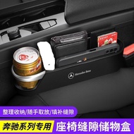 Ready to ship Mercedes-benz Car storage box for A200L C260L GLC260L Gla200 C180l