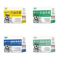 台灣代購 毛孩時代 Petstimes 貓 狗 寵物 保健 皮膚專科 腸胃專科 益生菌 葉黃素 關節強效 蔓越莓 深海魚油