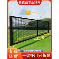 pickleball Pickleball Net Outdoor Tennis Net Frame Indoor Portable Mobile Pickleball Net