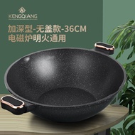 Non-stick Large Wok 40cm