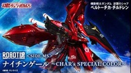全新未開日版Robot魂夜鶯 Nightingale Char Special Color (電鍍版)