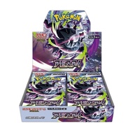 [J.3990] Abyss Eye Box Abyss Eye Booster Box (Japan)