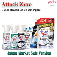 Kao Japan Attack Zero Concentrated Liquid Detergent
