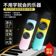 New Double Flute Film Kazoo Mini Flute Musical Instrument Wholesale Kazoo Kazoo