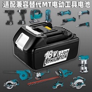 Applicable Makita Mutian18V/40V Lithium BL1830 B 1840 Electric Drill Wrench Power Tool