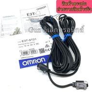 E3T-ST21 OMRON Photoelectric sensor Separate Transmitter Compact Size 12-24VDC