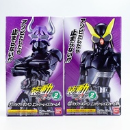 Bandai SODO Buffa/Ginpen Entry Raise Form Geats ID 2 Kamen Rider SO-DO Masked Red Ant Guits NEW