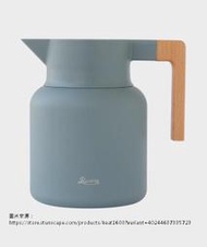 日本企劃 STUNSCAPE Rivers 1.6L 灰藍色保溫壺 1600mL 不鏽鋼 保冷壺 櫸木手把 簡約文青風格