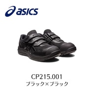 ASICS CP215 001 Black x Black ASICS Winjob Safety Shoes Work Shoes Safety Shoes Sneakers 3E