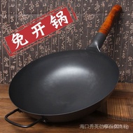 Free shipping Taiwan spot Zhuchen Zhangqiu traditional hand-made iron wok with the same style of household old-fashioned wok KTN8 QL6H
