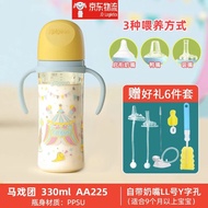 贝亲（Pigeon）贝亲奶瓶宽口径新生婴儿第三代彩绘PPSU3重力球吸管防胀气 马戏团 330ml 10月+ 6礼