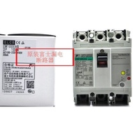 Fuji Leakage Circuit Breaker EW100EAG 3P30MA 100A Original Japanese Imported Leakage Switch