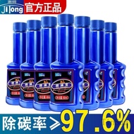 Boost Up Catalytic Converter Cleaner 汽车燃油宝yak hitam kereta engine oil liqui moly engine degreaser lu