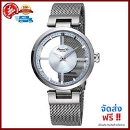 บริการเก็บเงินปลายทาง Kenneth Cole นาฬิกา รุ่น IKC4985 สำหรับผู้หญิง สวยหรูหรามีระดับ เรียบโก้ เป็นของขวัญถูกใจวันเกิดวันครบรอบวันแห่งความรักผู้ชายมอง