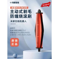 Original Xiaomi Robot Vacuum S10+ S20+ X20 Pro X10+ X20 Max M30S M30 Cleaner Accessories Hair Cut Ro