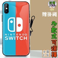 【實體照】switch NS任天堂 遊戲機 健身環大冒險2 玻璃殼 手機殼Iphone 11 12 XR XS MAX