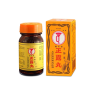 SEIROGAN - 喇叭牌 正露丸(細) 100粒 功效 軟便 腹瀉 因食物或飲水引起的腹瀉 上吐下瀉 瀉肚 腹瀉 齲齒(EXP2028)