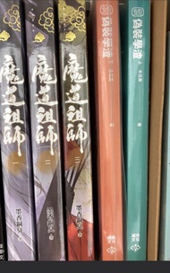魔道祖師 偽裝學渣 小說
